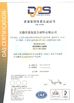 چین Wuxi Dingrong Composite Material Technology Co.Ltd گواهینامه ها